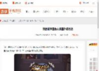 我的同学是伪人怎么升级武器-我的同学是伪人武器升级方法_游侠手游