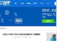 如何在Win8系统下开启WiFi功能并进行网络共享？超详细教程！ - 装机吧