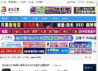 ClassInX智慧教室下载 ClassIn X 智慧教室大屏版 v6.0.3.822 官方安装版32位 下载-<strong>脚本</strong>之家
