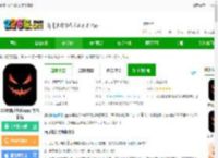 南瓜电影下载安装免费版-2025南瓜电影app官方最新版下载v8.9.2 安卓<strong>手机</strong>版-2265安卓网