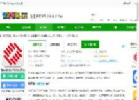 浙商<strong>手机</strong>银行app下载安装-浙商银行网上银行官方版下载v6.1.8 安卓最新版-2265安卓网