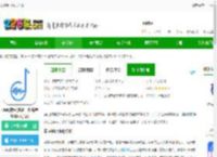 安卓<strong>手机</strong>violy下载-violy软件(改名一起练琴钢琴小提琴)下载v13.8.0 安卓版-2265安卓网