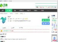 蒙速办免费下载安装-蒙速办最新版下载-呼伦贝尔蒙e通<strong>APP</strong>2025