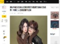 疑似梓渝女友发长文要求男方为隐瞒恋情等行为道歉！并晒二人合照及聊天记录_女方_本人_<strong>手机</strong>