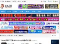 ClassIn软件下载 ClassIn(互动学习工具) v6.0.3.820 32位多语免费安装版 下载-<strong>脚本</strong>之家