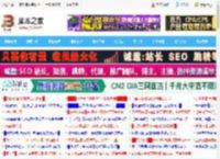 DirectX在游戏和系统修复起到什么作用? DirectX的作用介绍_系统工具_软件教程_<strong>脚本</strong>之家