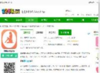 健康减肥<strong>手机</strong>版下载-健康减肥最新版下载v5.0721.33 官方安卓版-2265安卓网