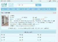 龙妙音萧凡全文免费阅读,龙妙音萧凡完整版 - 文学馆