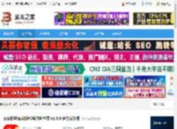 京东秒送商家版下载 京东秒送商家版PC电脑客户端 V1.0.9 官方安装版 下载-<strong>脚本</strong>之家