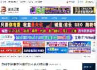 雷电云<strong>手机</strong>电脑版下载 雷电云<strong>手机</strong>PC版(<strong>手机</strong>应用云平台) v3.16.3 免费安装版 下载-脚本之家