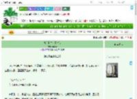 《总有狗皇帝想害我》山柚居　^第11章^ 最新更新:2025-07-24 18:31:00 晋江文学城