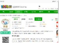 海道街下载-海道街<strong>APP</strong>下载v1.1.3 安卓版-2265安卓网