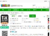 提提提词器<strong>手机</strong>版下载-提提提词器app下载v6.5.0 安卓版-2265安卓网