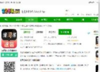 提客提词器爱提词<strong>手机</strong>版下载安装-提客提词器爱提词app下载v6.5.0 安卓版-2265安卓网
