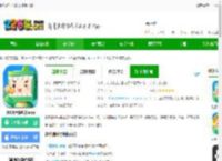 迷你编程下载安装<strong>手机</strong>版-2025迷你编程app下载v5.10.102 最新安卓官方正版-2265安卓网