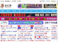 怎么查看directx版本? 查看directx版本的常用方法汇总_系统工具_软件教程_<strong>脚本</strong>之家