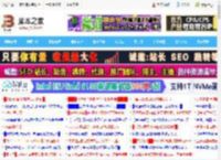 directx怎么更新到最新版本? directx升级指南_系统工具_软件教程_<strong>脚本</strong>之家