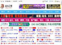 怎么禁用directx 3d加速? Windows关闭3D加速功能的技巧_windows_Windows系列_操作系统_<strong>脚本</strong>之家