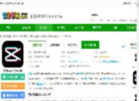 剪映下载最新版2025<strong>手机</strong>版-剪映app官方免费版下载v16.8.0 安卓版-2265安卓网