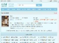 穆黎传全文免费阅读,穆黎传完整版 - 文学馆