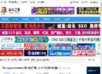 Enigma Protector下载 The Enigma Protector(程序加密工具) v1.40 汉化绿色特别版 下载-<strong>脚本</strong>之家
