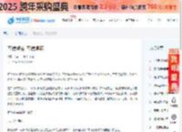 可信域名_可信溯源 - 新闻中心-恒创科技  