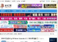 FTP服务器下载 企业FTP服务器Wing FTP Server Corporate v7.4.4 中文免费版(附补丁) 下载-<strong>脚本</strong>之家