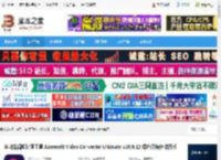 Aiseesoft Video Converter Ultimate下 多功能视频处理工具 Aiseesoft Video Converter Ultimate v10.9.12 绿色便携免激活版 下载-<strong>脚本</strong>之家