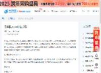 日本私人vps什么意思 - 新闻中心-恒创科技  