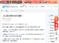 为什么百度的服务器会频繁崩溃？ - 新闻中心-恒创科技  