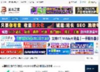 美事软件下载 美事软件(协作办公软件) v4.5.0-3 免费安装版 附安装说明 下载-<strong>脚本</strong>之家