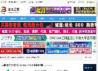美事Mac版下载 美事(协作办公软件) for Mac v4.3.6 苹果电脑版 下载-<strong>脚本</strong>之家