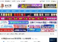 UU远程 mac版下载 UU远程(原GameViewer远程控制工具) v4.2.1 苹果电脑版 下载-<strong>脚本</strong>之家