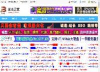 六核掀翻十四核! AMD锐龙5 8600G和英特尔酷睿i5-14500对比测评_机箱电源及散热器_硬件教程_<strong>脚本</strong>之家