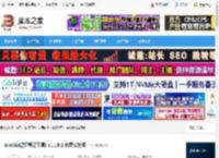 Mochi电脑端下载 Mochi(记忆笔记工具) v1.19.1 免费安装版 下载-<strong>脚本</strong>之家