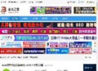 开黑啦语音下载 Kook开黑啦(游戏语音软件) v0.95.7 免费安装版 下载-<strong>脚本</strong>之家