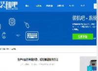 生产U盘的详细步骤，轻松掌握制作方法 - 装机吧