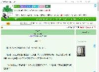 《雪欲行》暮冬来雪　^第35章^ 最新更新:2025-07-28 01:09:14 晋江文学城