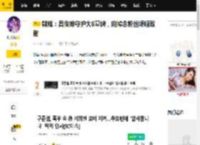 韩媒：具俊晔守护大S墓碑，向悼念粉丝哽咽致谢_网友_金宝山_爱情