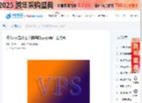 樱花vps是什么？租用樱花vps有什么优点 - 新闻中心-恒创科技  
