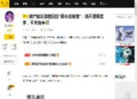 鸠摩智扮演者回应“释永信被查”：我不是预言家，不关我事啊_网友_少林寺_李国麟