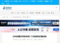 日本服务器购买网站有哪些？日本服务器购买网站推荐 - 美国主机侦探