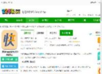 一秒招聘官方版下载-一秒招聘<strong>APP</strong>最新版(改名小优快工)下载v3.2.62 安卓手机版-2265安卓网