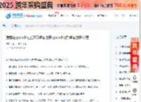 怎样在godaddy上进行域名注册,godaddy的域名注册流程 - 新闻中心-恒创科技  