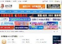 射手播放器下载 射手播放器 v4.9.4 官方安装版 下载-<strong>脚本</strong>之家