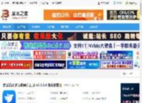 读写笔记电脑版下载 读写笔记(多功能同步工具) v3.0.2.4 免费安装版 下载-<strong>脚本</strong>之家