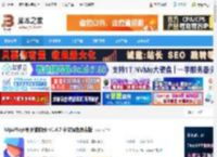 NipaPlay下载 NipaPlay(视频播放器) v1.4.7 中文绿色免费版 下载-<strong>脚本</strong>之家