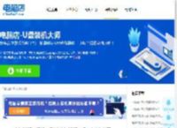 visio2007密钥都有哪些?visio2007密钥大全安装教程-电脑店pe