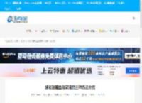 域名到期查询常用的三种方法介绍 - 美国主机侦探