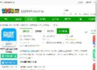 专升本易刷题最新版下载-专升本易刷题<strong>APP</strong>(改名专升本刷题)下载v1.1.2 安卓版-2265安卓网